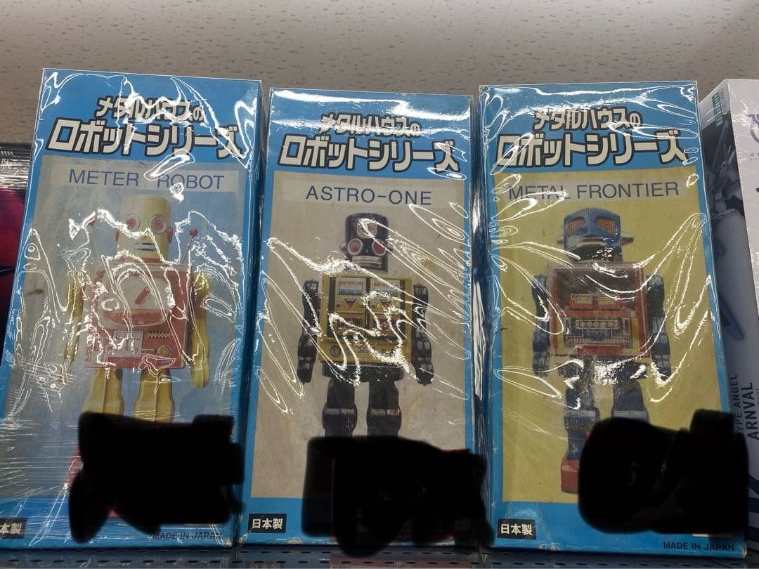 ブリキロボットメタルハウスメタルフロンティア3セット Yahoo!オークション -「メタルハウスブリキロボット」の落札相場・落札価格