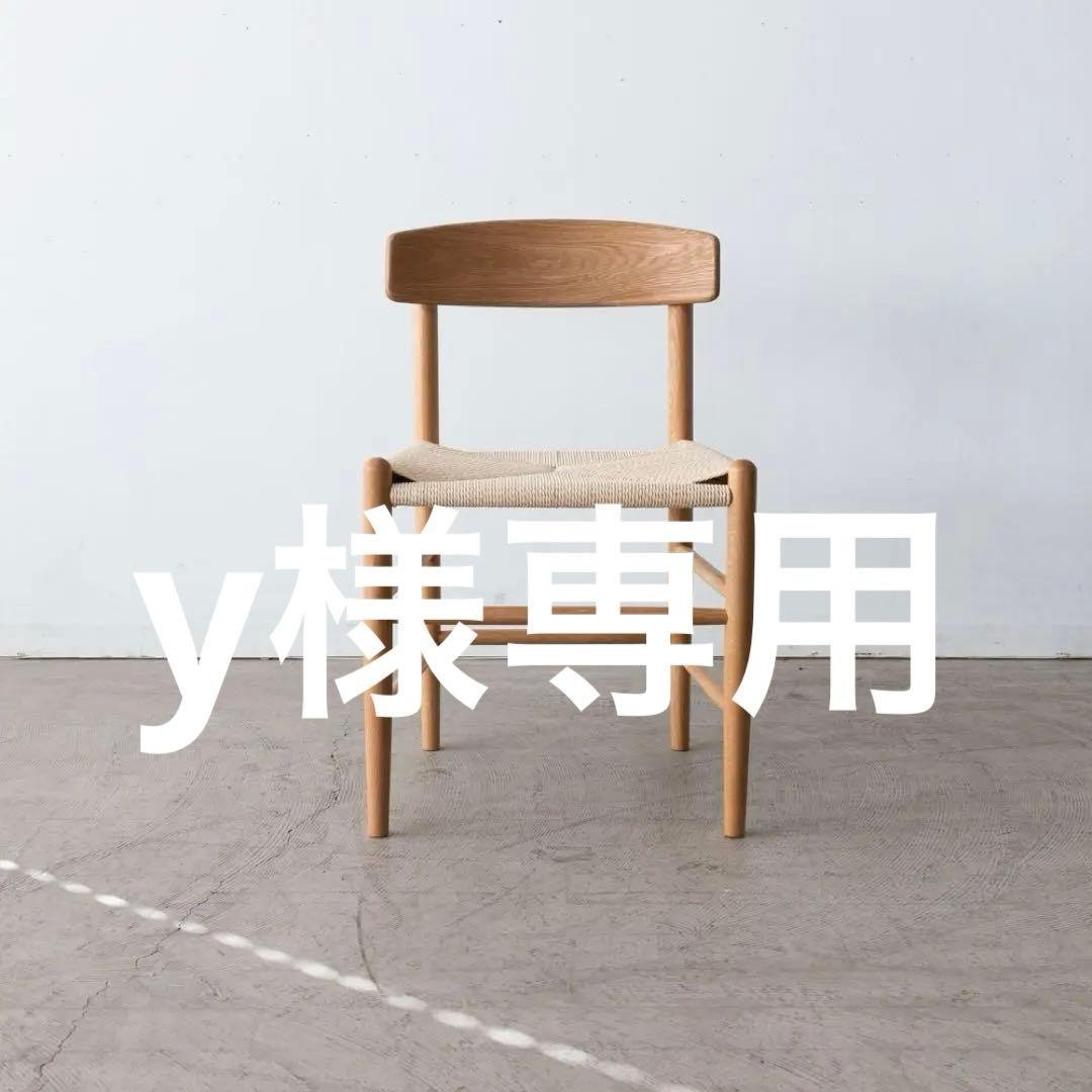 ダイニングチェア オーク材　ペーパーコード オーク材ペーパーコードアームチェア ブラウン | 無印良品