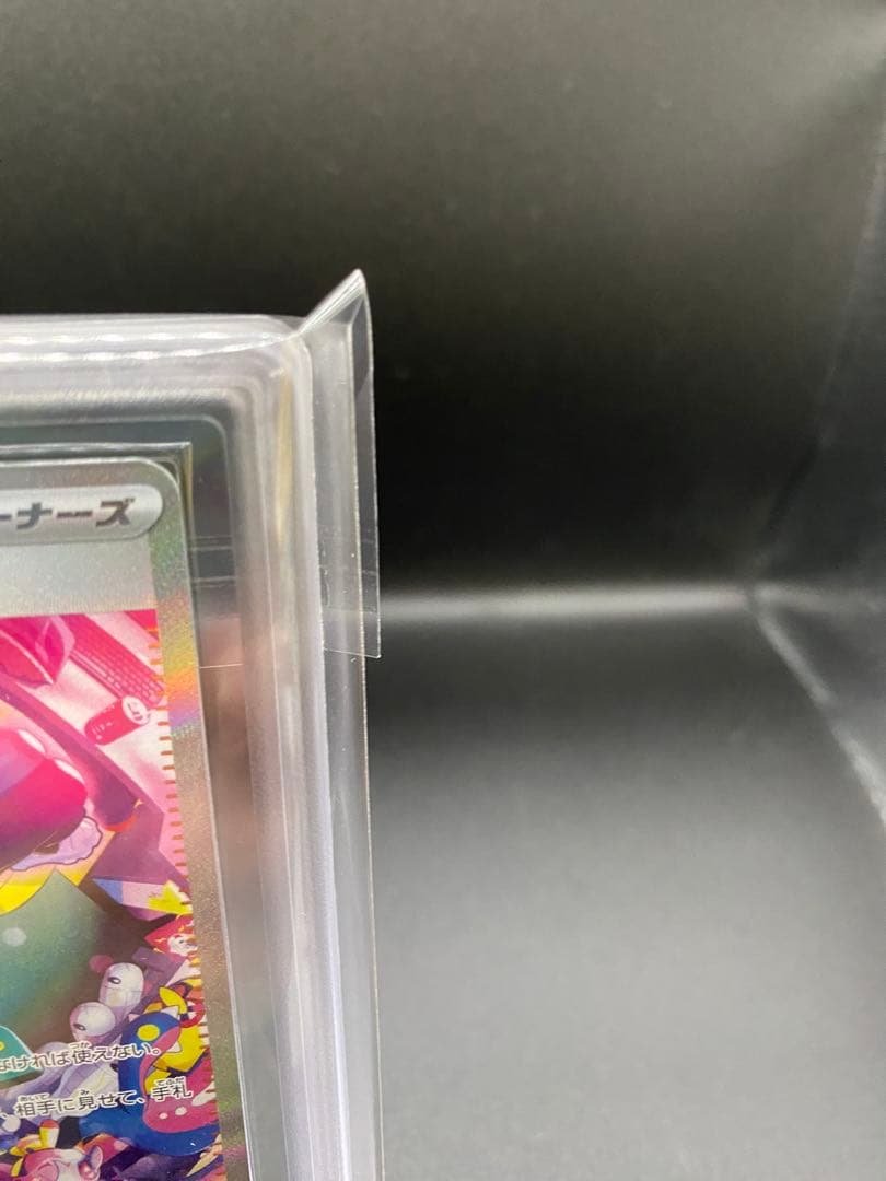 【ARS10】カナリィ SAR MEGAドリームex