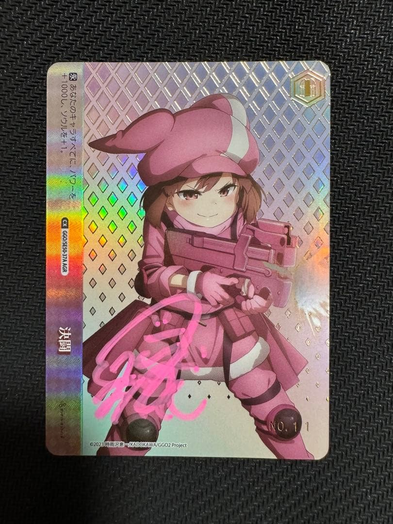 ヴァイスシュヴァルツ AGR 直筆 レン サイン シリアル No.011 決闘