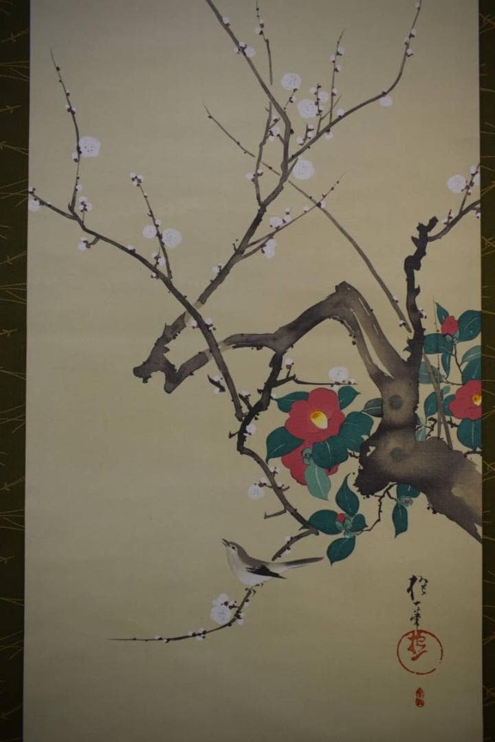 複製/酒井抱一/白梅椿鴬図/工芸/布袋屋掛軸HI-535 酒井抱一 「十二か月花鳥図」 一月 「梅椿に鶯図」 複製掛軸
