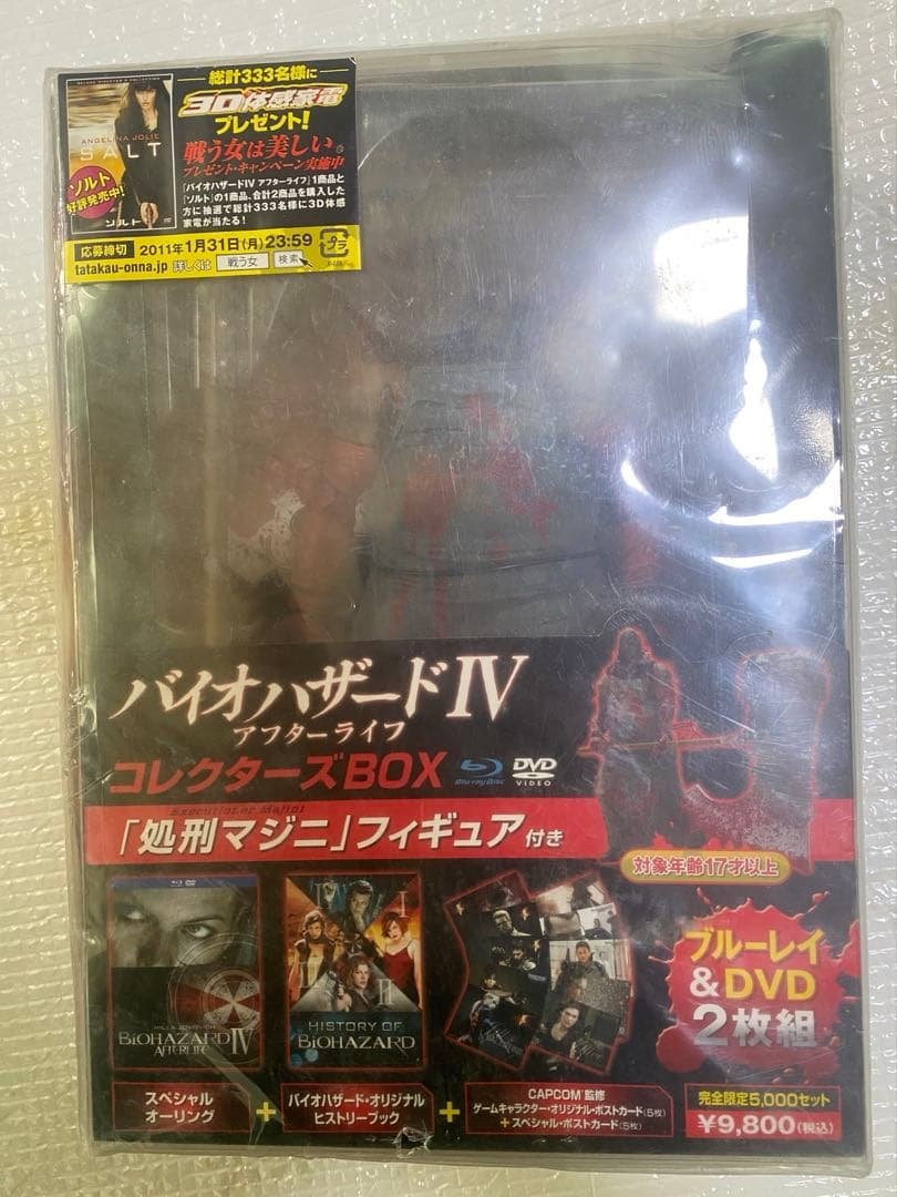 バイオハザード　neca アフターライフ　処刑マジニ レビュー ネカ NECA 「バイオハザードIV アフターライフ」 コレクター