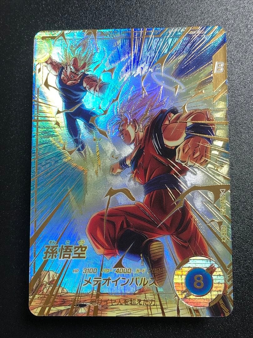 ＳＤＶ６-０２５　孫悟空　ＧＤＲ☆ パラレル　初期微点キズあり ドラゴンボールスーパーダイバーズ SDV6-025 GDR 孫悟空 【6弾