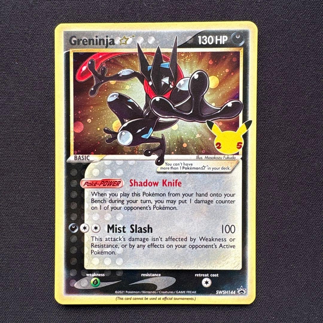 ポケモンカード 英語版 ゲッコウガ スター プロモ SWSH144 - メルカリ