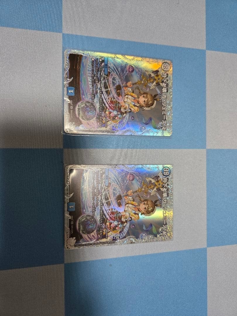 デュエマ 月下卍壊ガリュミーズ卍 25EX3CSP1/CSP5 2枚セット - メルカリ