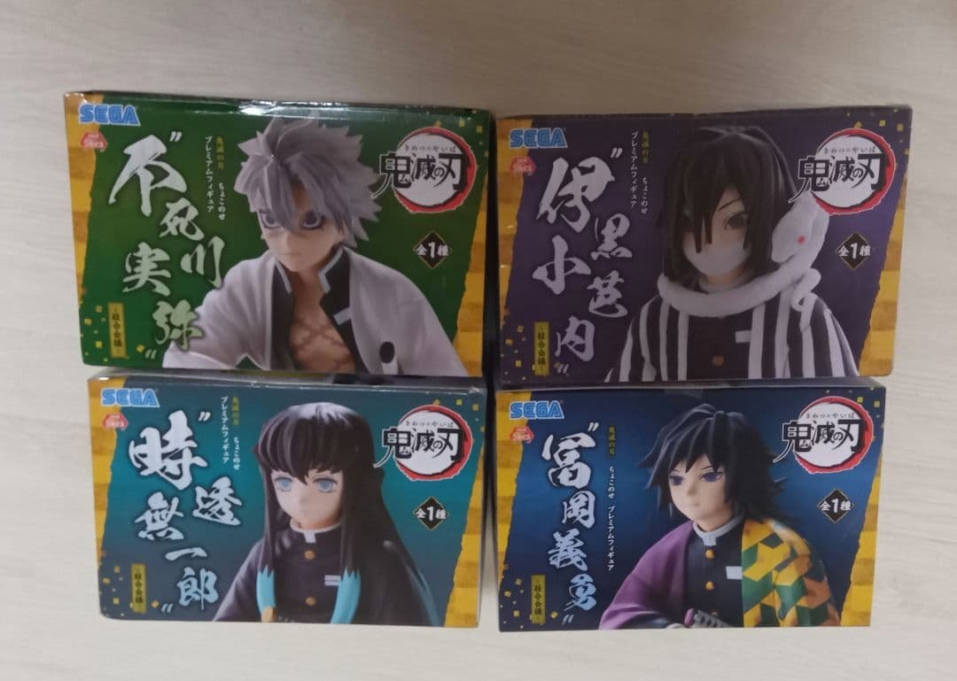 鬼滅の刃 ちょこのせフィギュア セガ 4種セット 柱合会議 プレミアム