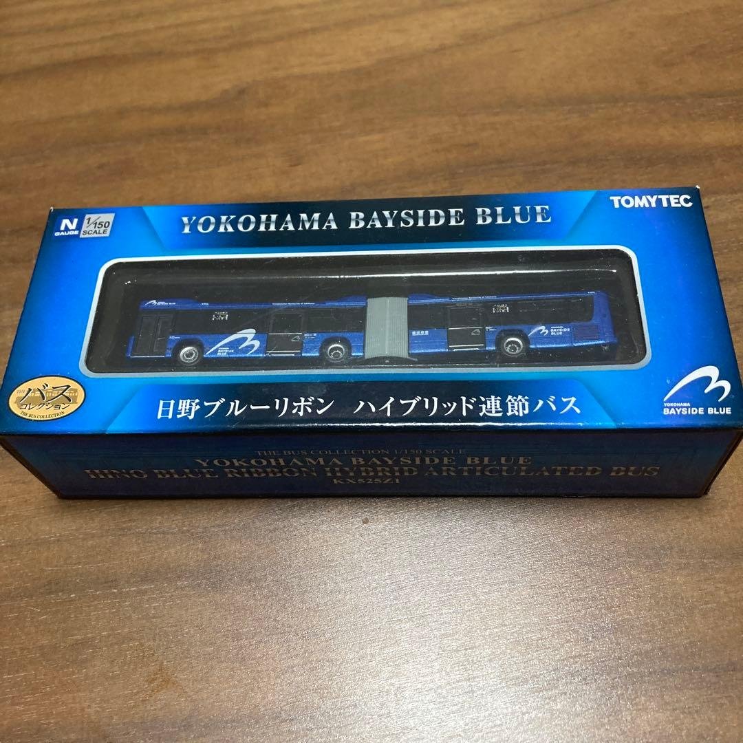 バスコレクション　ハイブリッド連節バス　横浜市交通局　未開封品 Amazon.co.jp: バスコレクション1/150横浜市交通局ベイサイドブルー