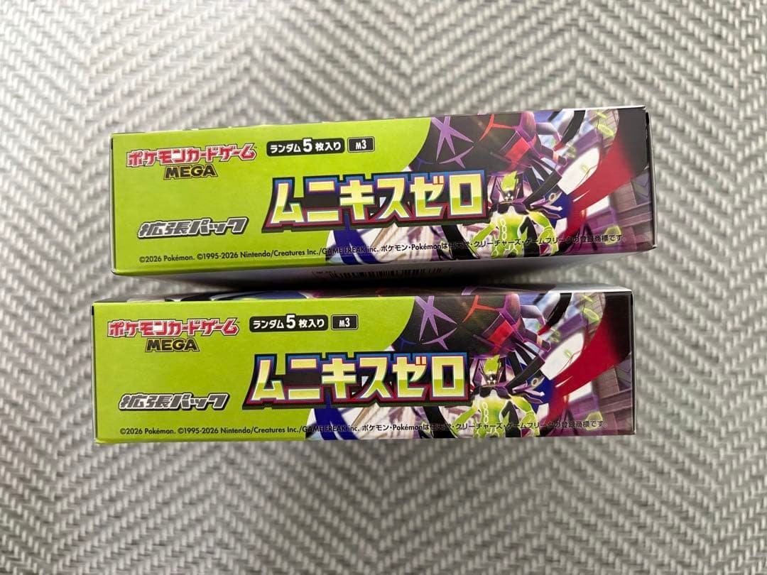 ポケモンカードゲーム ムニキスゼロ 新品未使用/シュリンク無し 2BOX