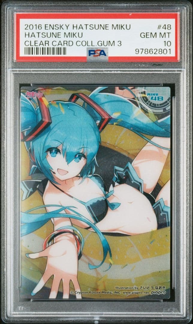 【PSA10】さいとうなおき先生 初音ミク　クリアカードコレクション #48 初音ミク‐夜空プログラム さいとうなおきver 衣装（化体） | X