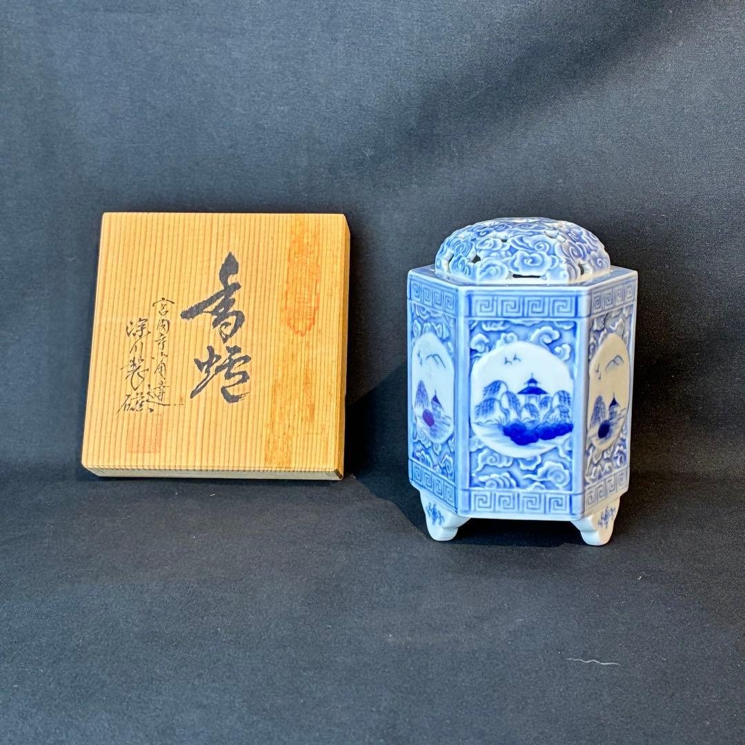 宮内庁御用達　深川製磁　雲地紋染付山水　六角香炉　共箱有　香道　茶道　未使用 Yahoo!オークション -「香炉」(深川製磁) (ブランド別)の落札相場