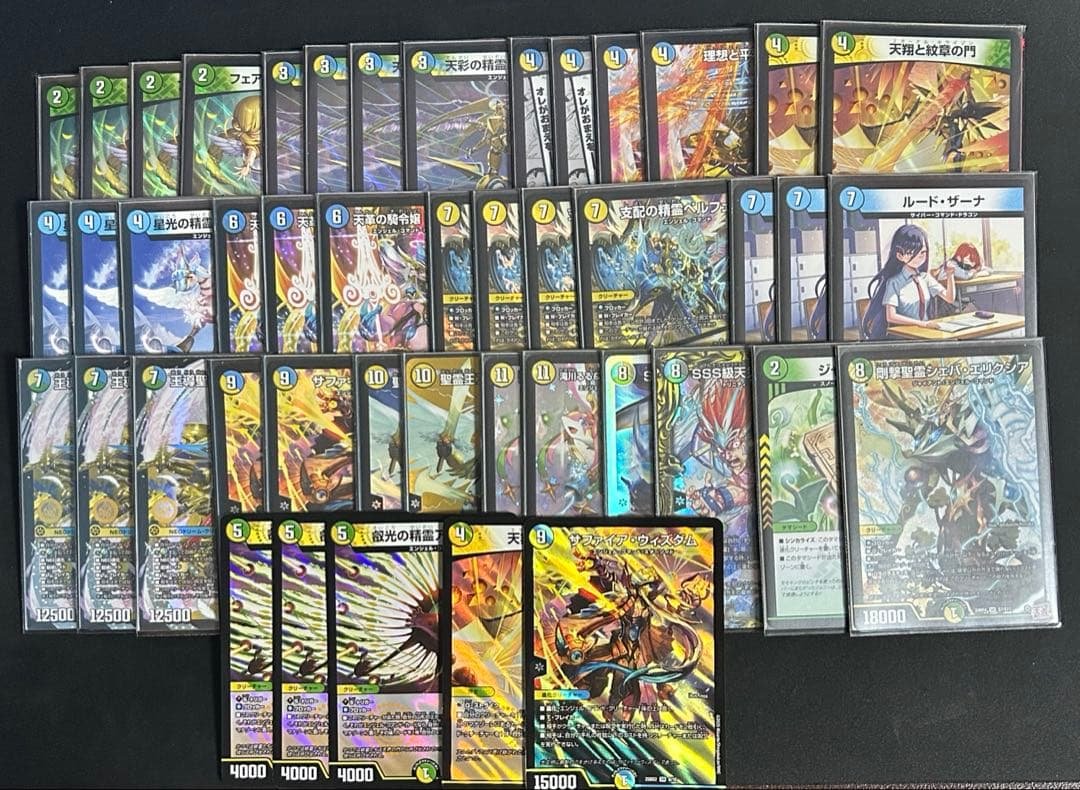 トリーヴァアルファディオスデッキ＋調整パーツ45枚セット 新弾のドリームレア《王導聖霊 アルファディオス》を採用した 「巨大