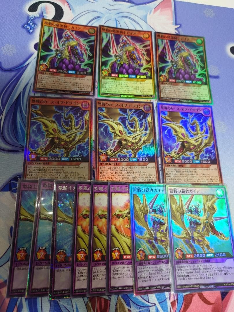 遊戯王ラッシュデュエル　カースオブドラゴン　暗黒騎士ガイア 疾風の暗黒騎士ガイア – 遊戯王ラッシュデュエルまとめ