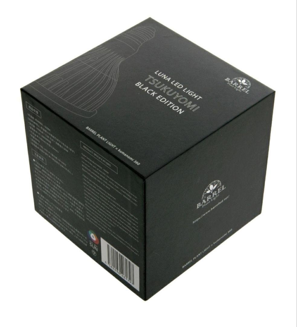 ＮＥＯ　ＴＳＵＫＵＹＯＭＩ　ネオツクヨミ　ＬＥＤ　ＢＬＡＣＫＥＤＩＴＩＯＮ　1個 楽天市場】【BARREL公式】NEO TSUKUYOMI LED 20W BLACK EDITION