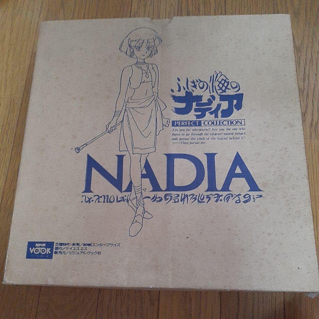 ふしぎの海のナディアLDボックス ふしぎの海のナディア」30周年記念しBDボックス発売 | おたくま経済新聞