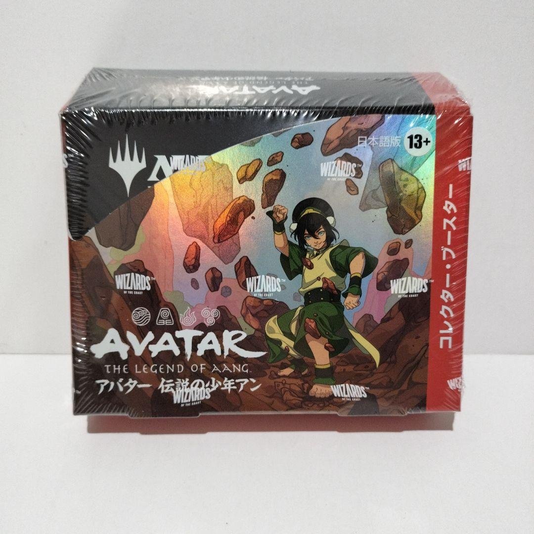 【新品未開封品】MTG アバター伝説の少年アン コレクター・ブースター MTG】アバター伝説の少年アン「コレクターブースターBOX」開封した内容