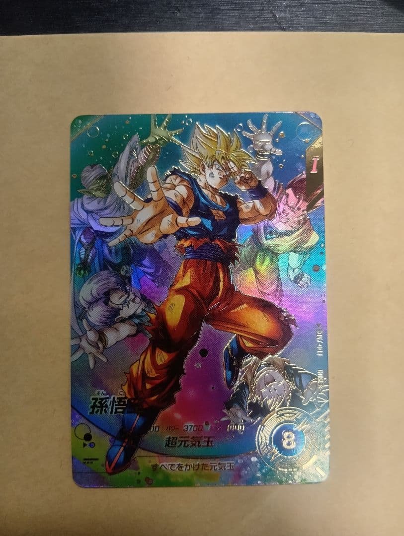 sdv7-003 パラレル　ドラゴンボールスーパーダイバーズ　元気玉 ドラゴンボールスーパーダイバーズ sdv7-003 孫悟空 パラレル 元気玉