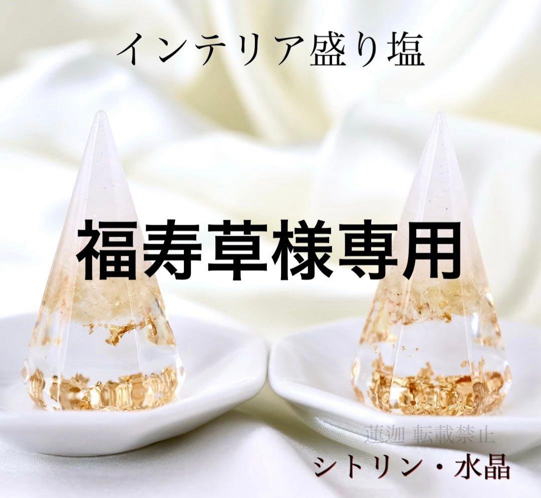 福寿草 アクアマリン シトリン アメジスト ラピスラズリ 計8個 花柄 アメシスト/アクアマリン K18リング(ミル打ち/アンティーク風/2月