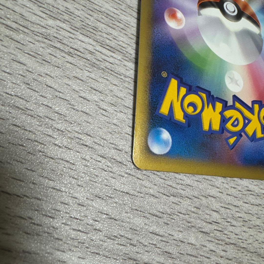 リザードン ☆lv.60 1ED Pt4 アルセウス光臨 017/090 - メルカリ