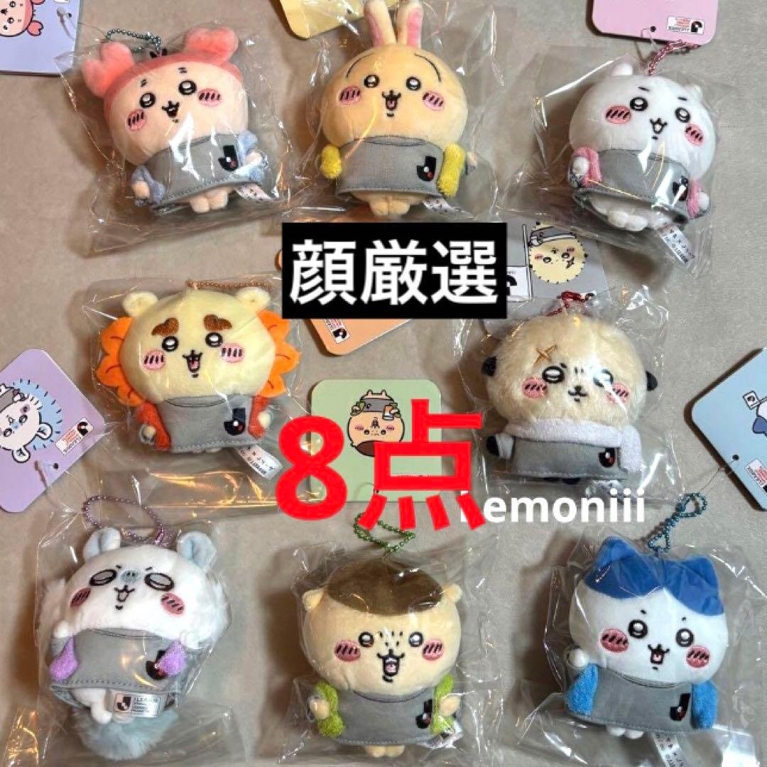 ちいかわxＪリーグ シーサー ラッコ うさぎ マスコット コンプリート 8点 ちいかわ Play Charm 置配対応 ハチワレ うさぎ シーサー ラッコ