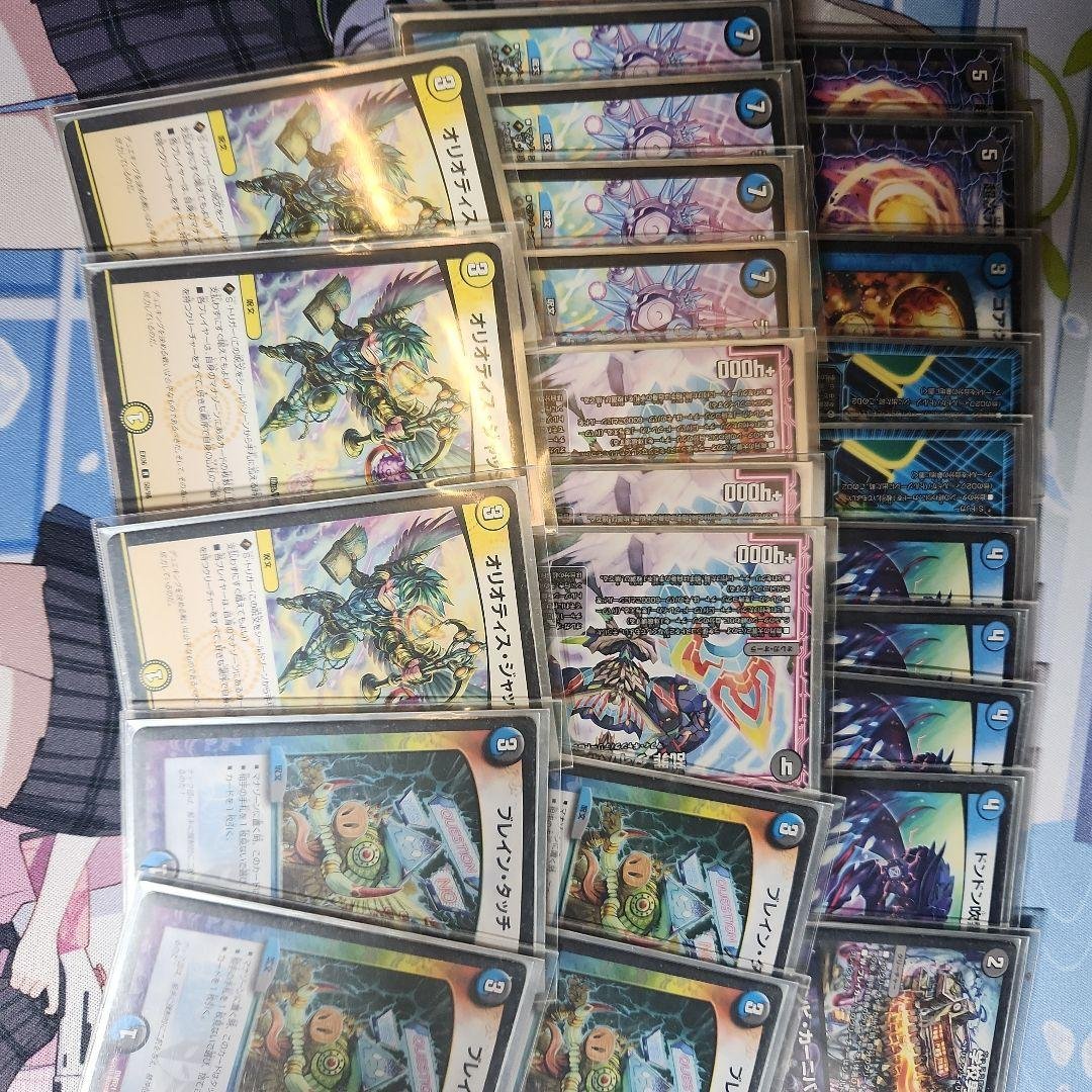 ドロマーハンデス（50枚、超次元、GR有）デュエマデッキ