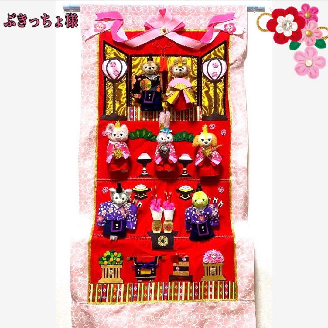 ダッフィーフレンズ☆コスチューム☆雛祭り☆タペストリー 楽天市場】【約60×88】【Disney】 ディズニー ディズニー/Disney