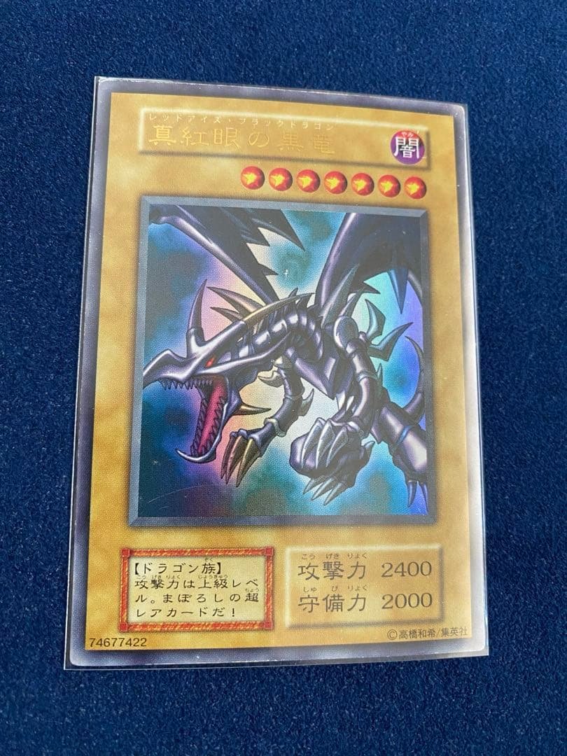 限定特価】遊戯王 初期 セミコンプリート - メルカリ