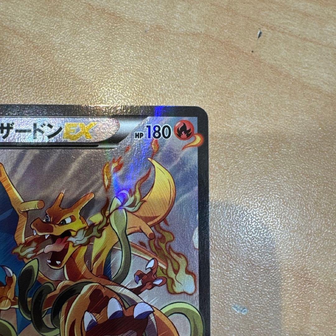 retro 様専用出品】リザードンex プロモ アートコレクション - メルカリ