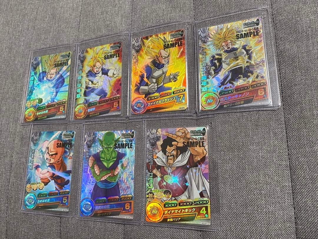 専用、ドラゴンボールヒーローズ サンプルカード 7枚セット ドラゴンボールヒーローズH1弾 サンプルカード7枚 セット - メルカリ