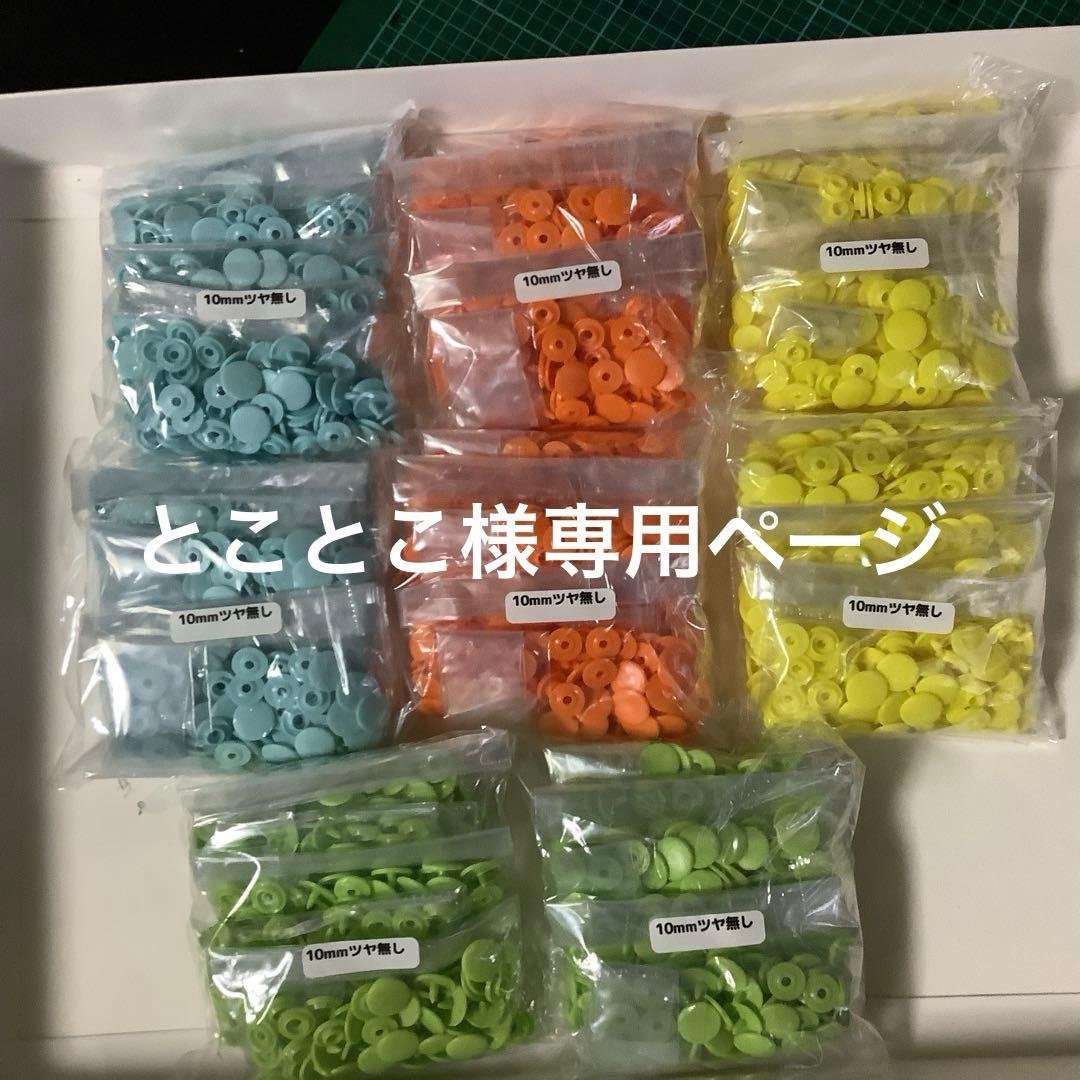 とことこページ ホンダ CT125 (ハンターカブ/マットフレスコブラウン) (プラモデル