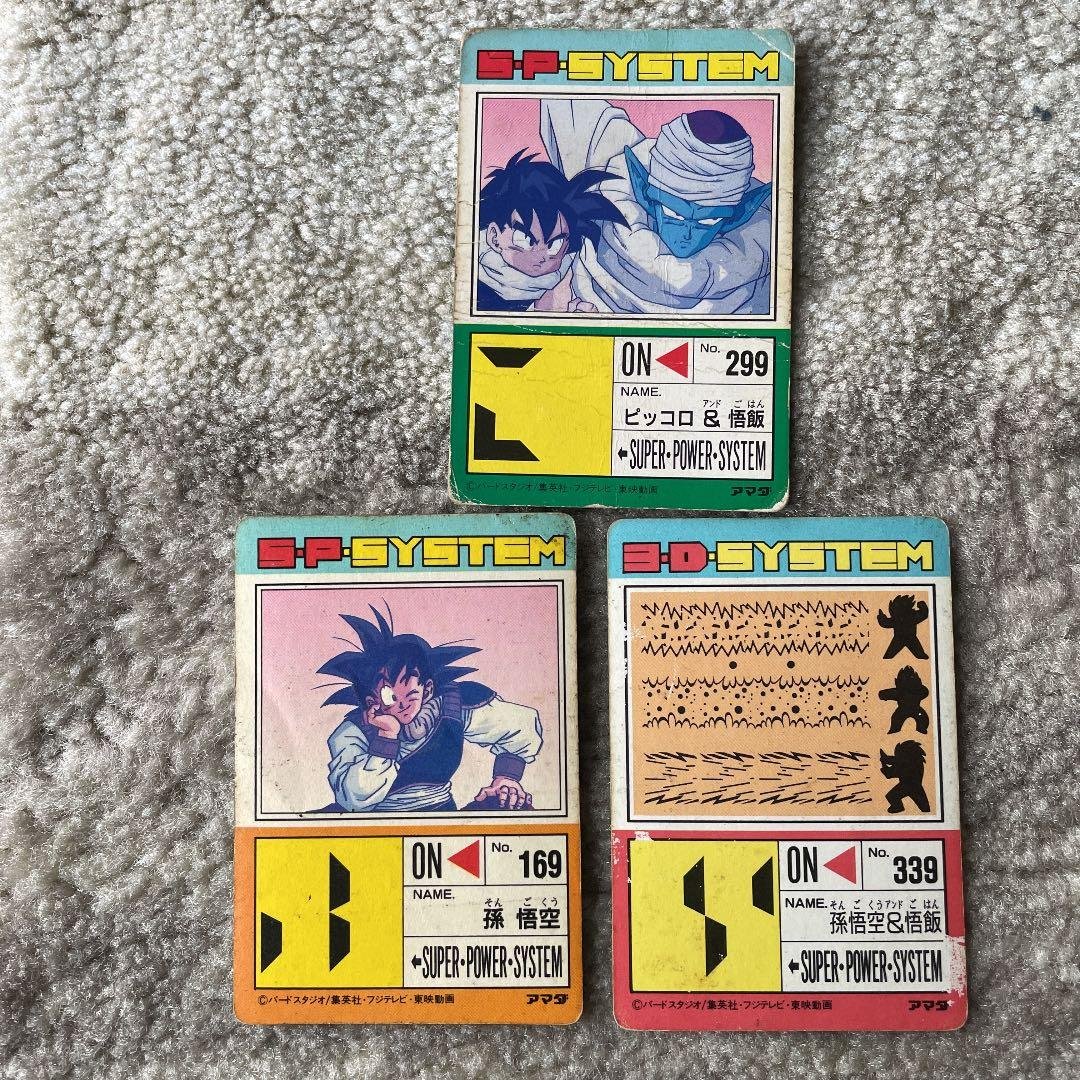 ドラゴンボール カードダス アマダ セット※値下げしました！ - メルカリ