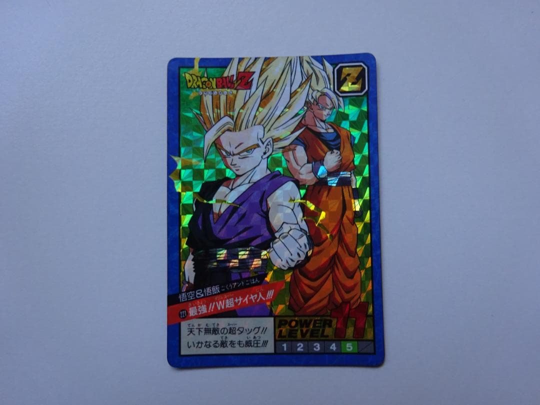 【パート6】ドラゴンボール スーパーバトル 221 カードダス カードダス ドラゴンボールスーパーバトル バインダーセット