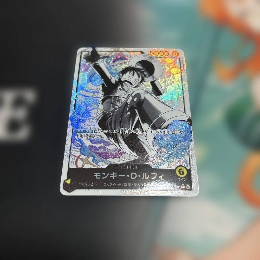 モンキー・Ｄ・ルフィ(パラレル/白黒版)【L/P】{ST29-001} ワンピースカード パラレルモンキー・D・ルフィ「L」(黄)[ST29-001