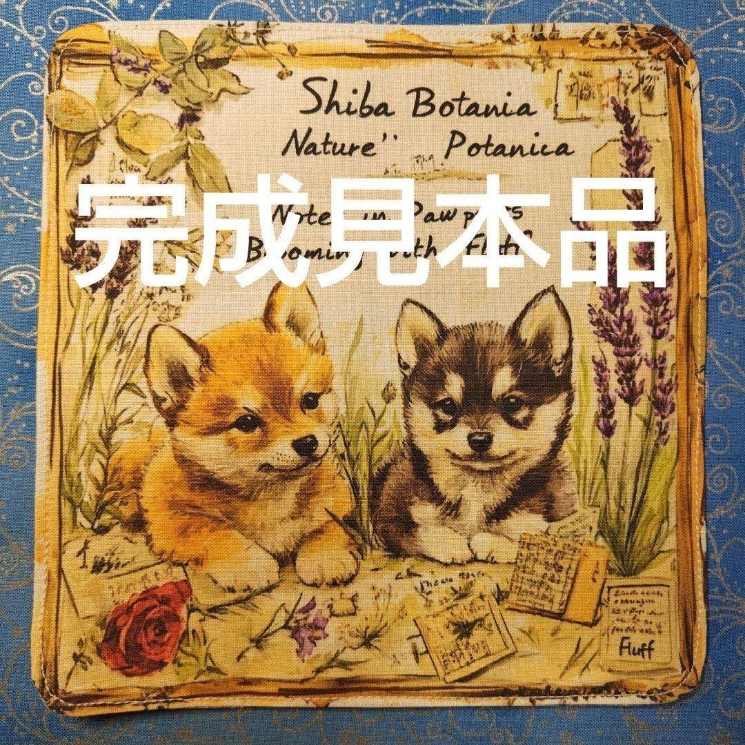 オーダーページ 5017 ハンカチねこ&目覚まし時計で柄 ハンドメイド2/12