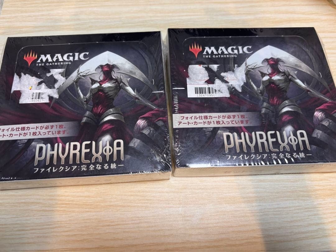 【MTG】ファイレクシア完全なる統一 日本語版　2BOX未開封 ファイレクシア：完全なる統一』がやってくる