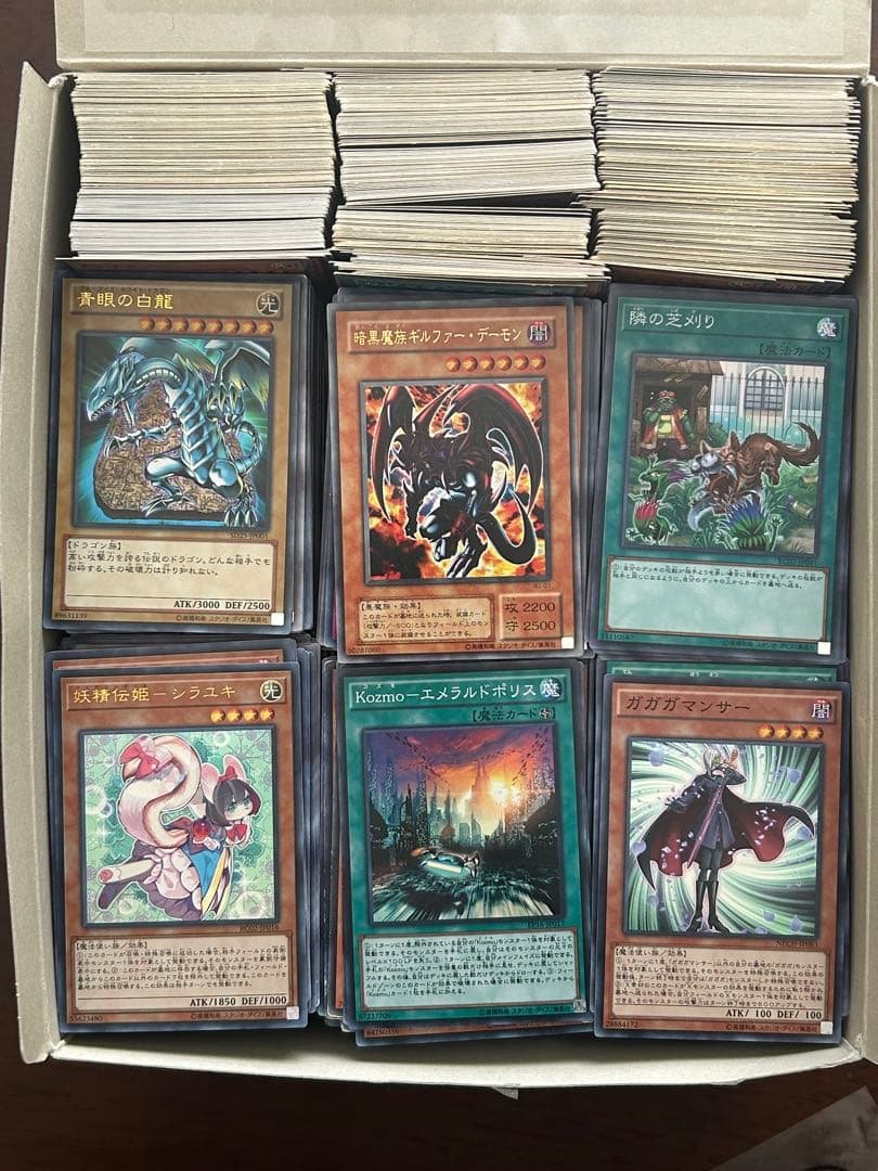 遊戯王カード まとめ売り（引退品） - メルカリ