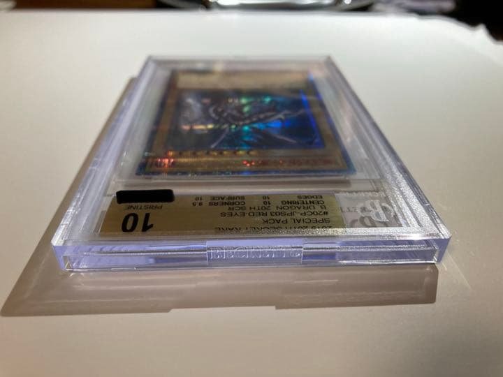 BGS10 PRISTINE 真紅眼の黒竜 20thシークレットレア - メルカリ