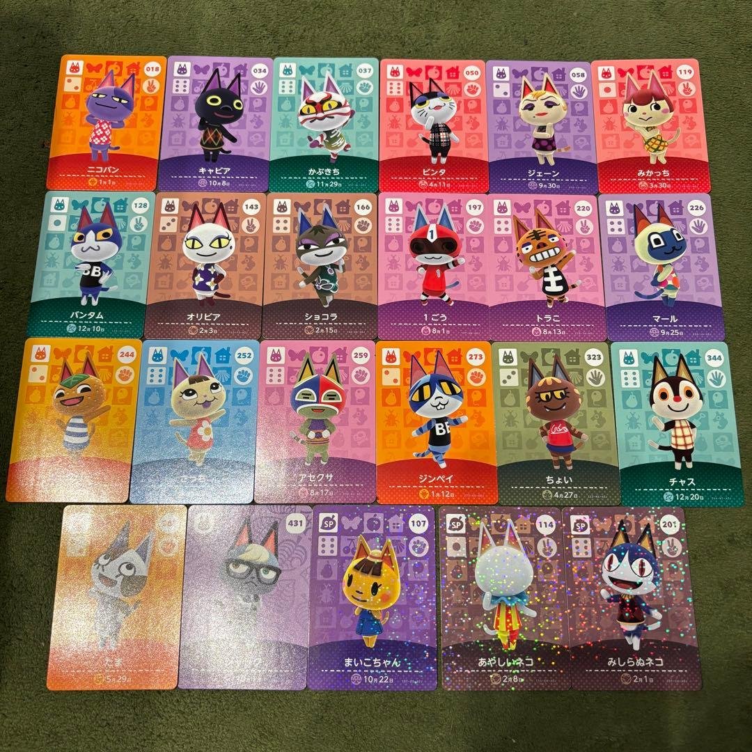 amiiboカード あつ森 ねこ まとめ売り ネコ 猫 - メルカリ