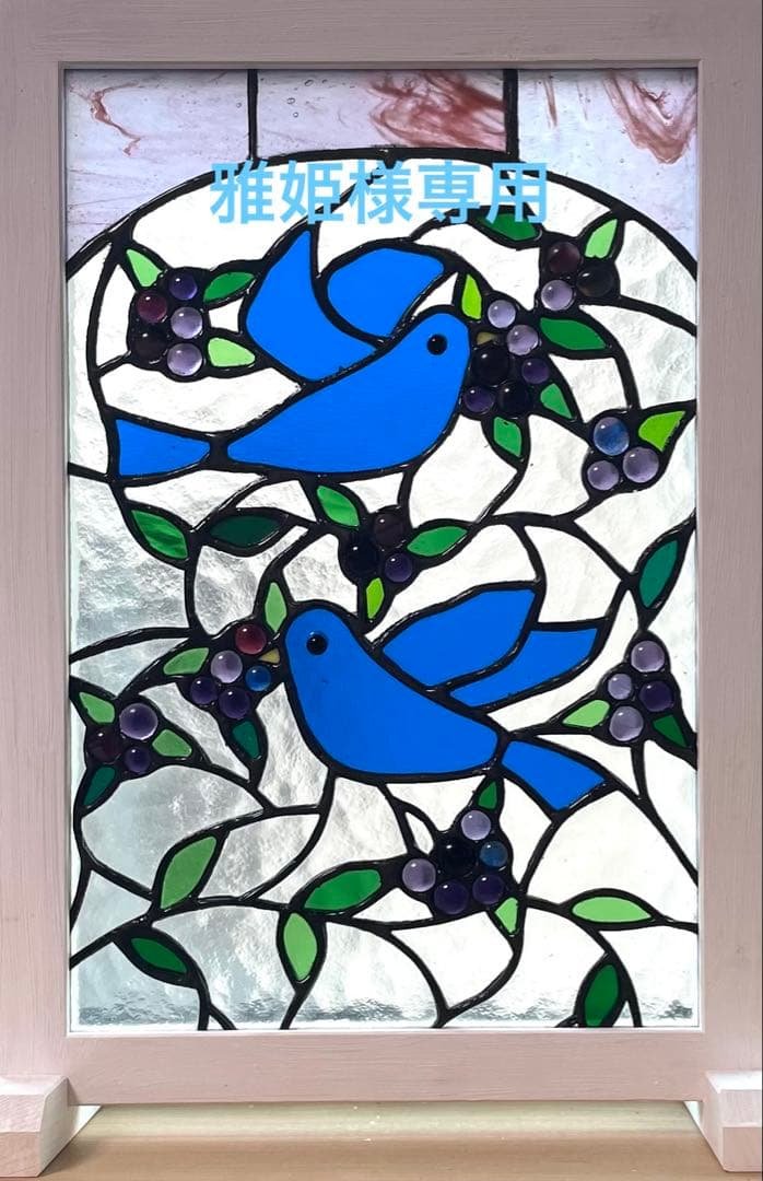 ステンドグラスパネル【青い鳥＆ブルーベリー】 0_4030bbc8294ebc3916fc9d52e44d