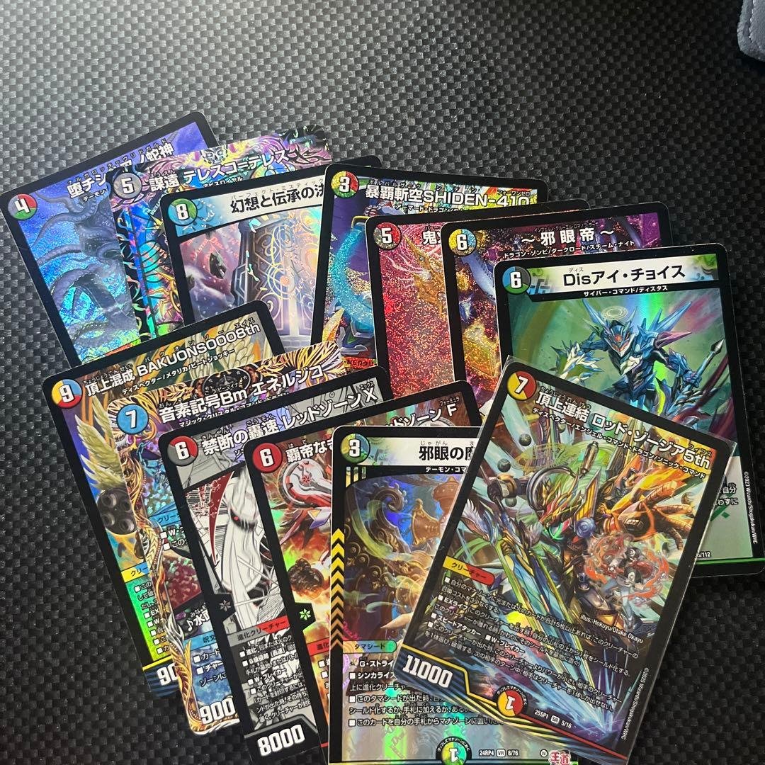 デュエマ　まとめ売り　ペテンシーなど