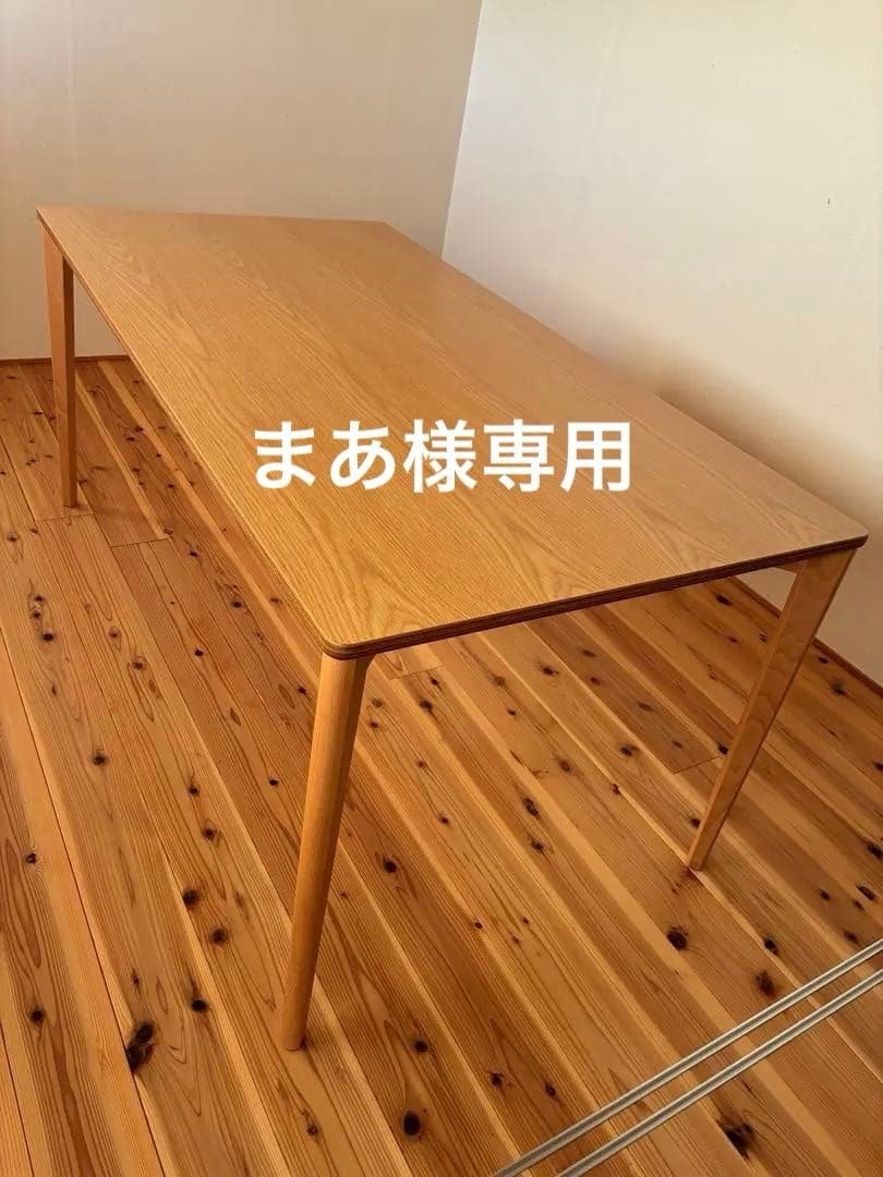 天童木工　水之江忠臣　ダイニングテーブル　グッドデザイン賞 天童木工 水之江ダイニングテーブル・1200×800 | D&DEPARTMENT