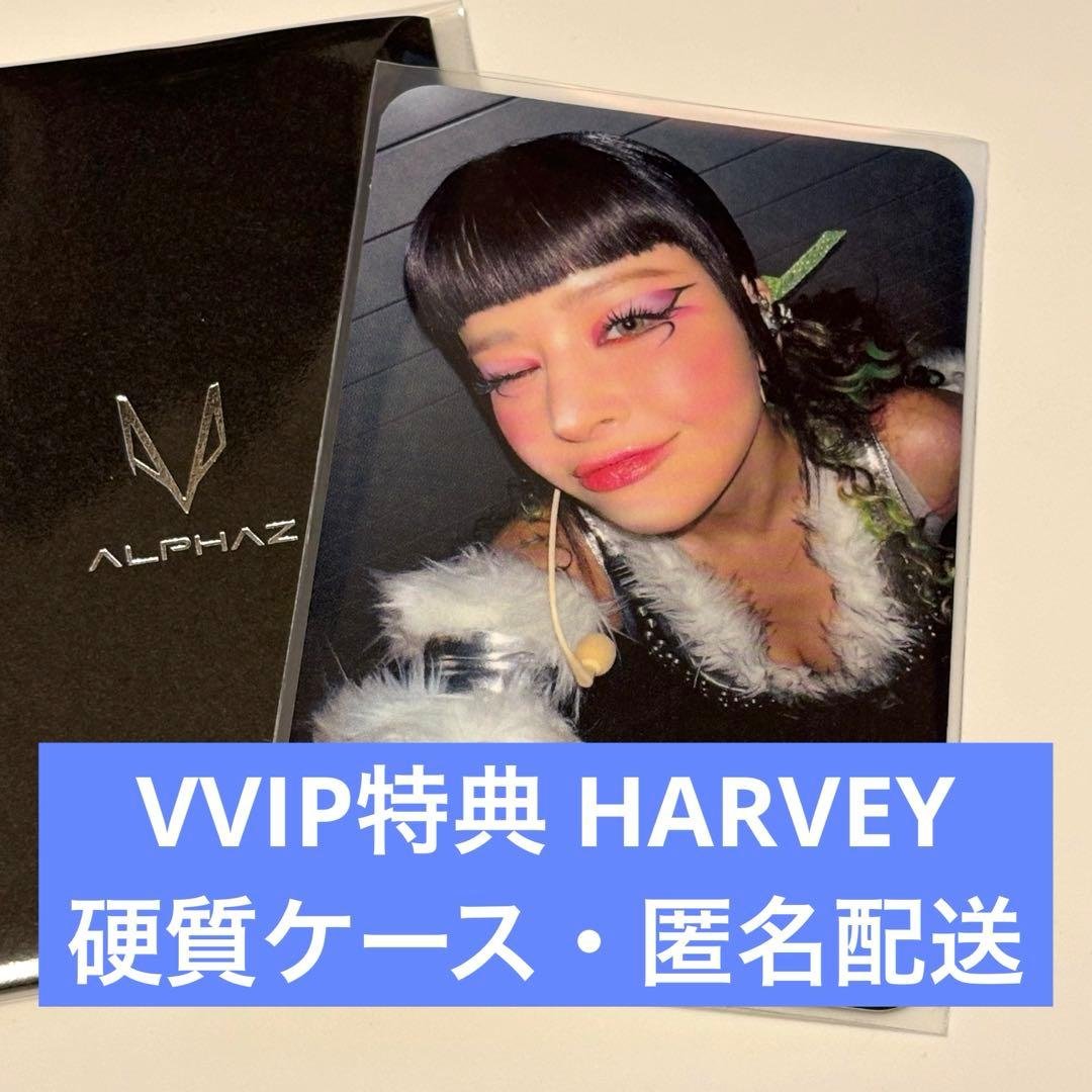 XG ワルツ グロパ VVIP特典 手渡しトレカ ハーヴィー HARVEY - メルカリ