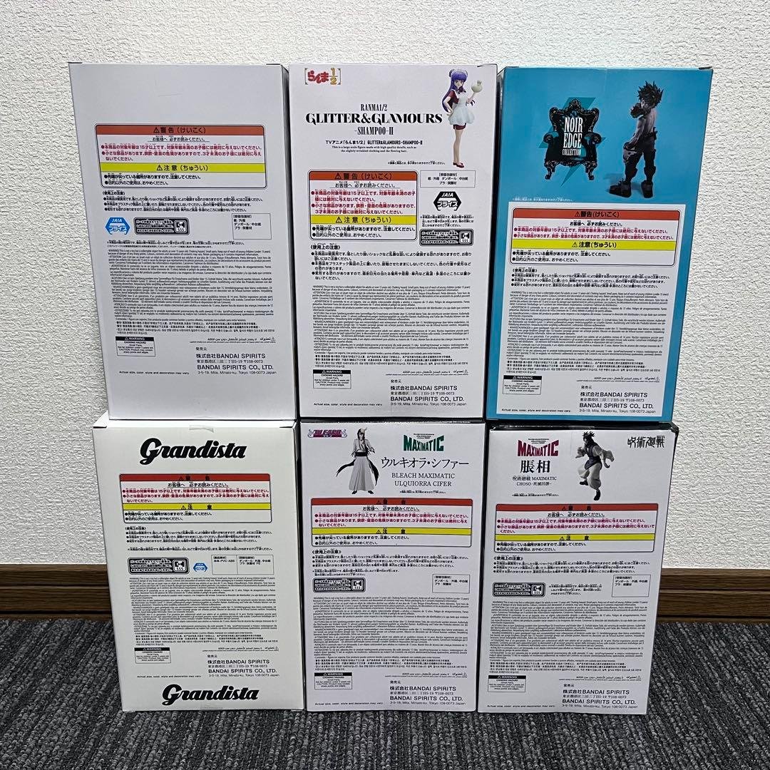 6個まとめ売り】ミナト 範馬勇次郎 シャンプー ウルキオラ デク 脹相