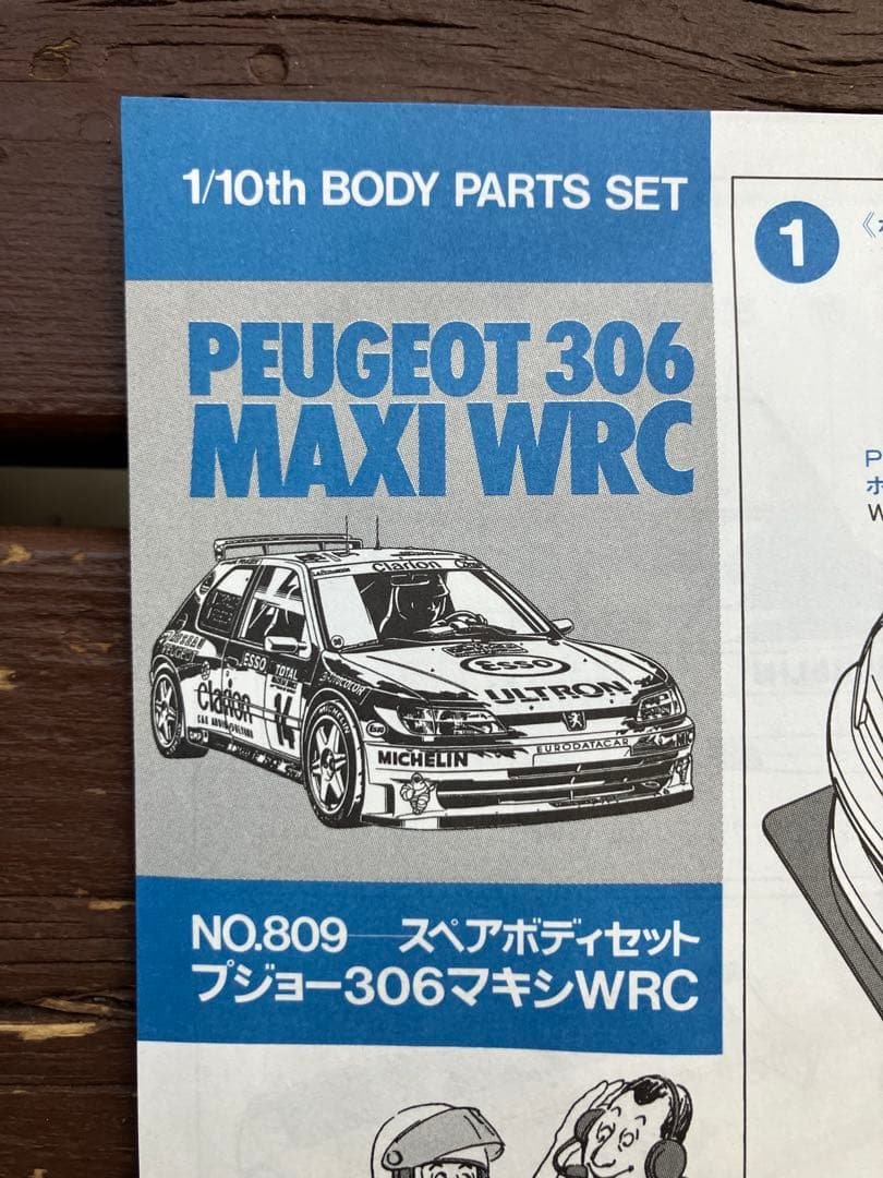 タミヤ 1/10ラジコンスペアボディセットプジョー306マキシ WRC SP.1753 1/10RC プジョー 306 マキシ スペアボディセット: RCモデル