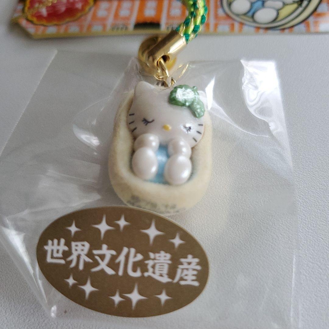 群馬 富岡製糸場キティ☆ご当地キティ 根付 ストラップ - メルカリ