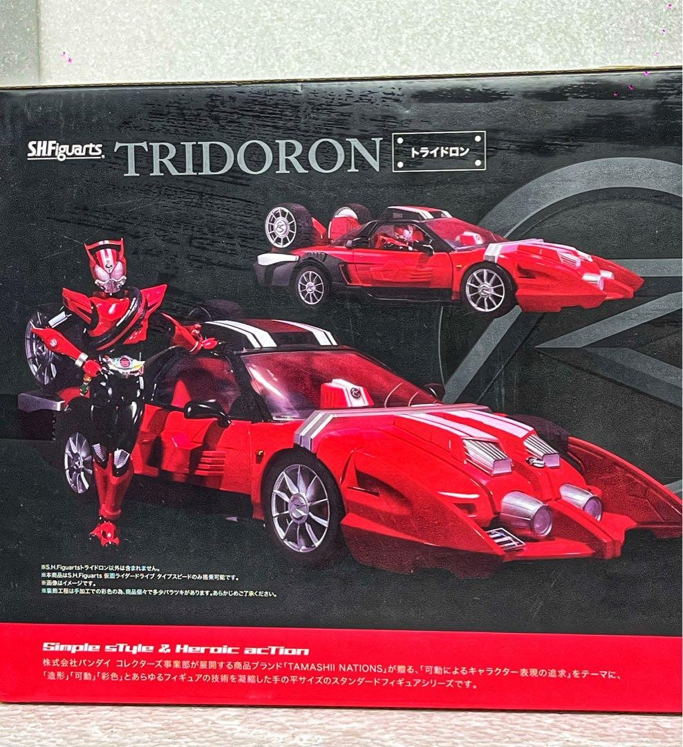 新品未開封 S.H.Figuarts トライドロン 仮面ライダードライブ