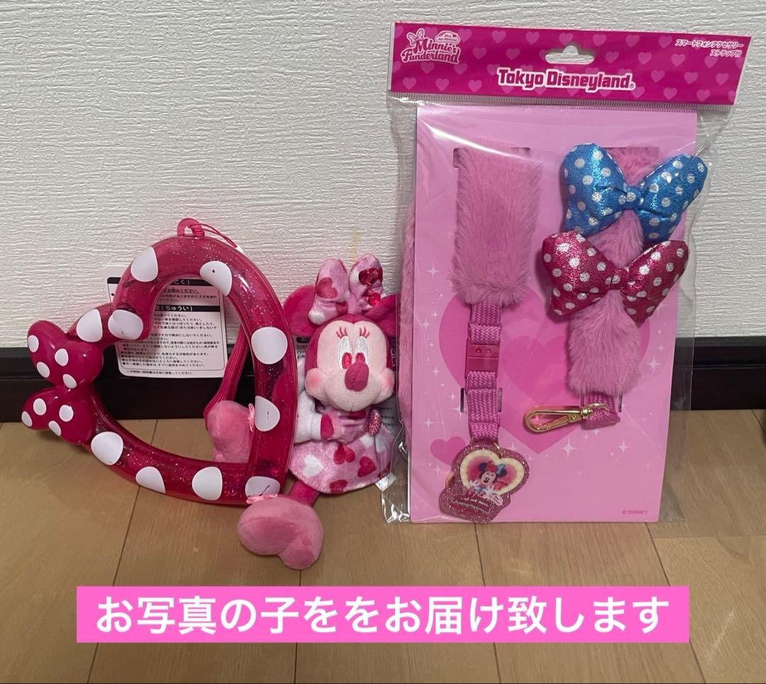 パルパルーザ　スマートフォンアクセサリー　ぬいぐるみチャーム　ハートフルリング パルパルーザ ミニーのファンダーランド スマートフォンアクセサリー