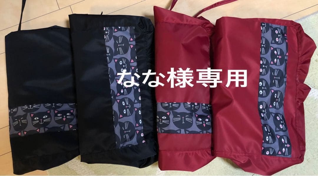 前かごカバーかぶせタイプ(黒，赤2枚) 後カゴカバーかぶせタイプ(黒，赤２枚) 自転車 後ろ (前後兼用) かごカバー 前用 センターバスケットにも対応