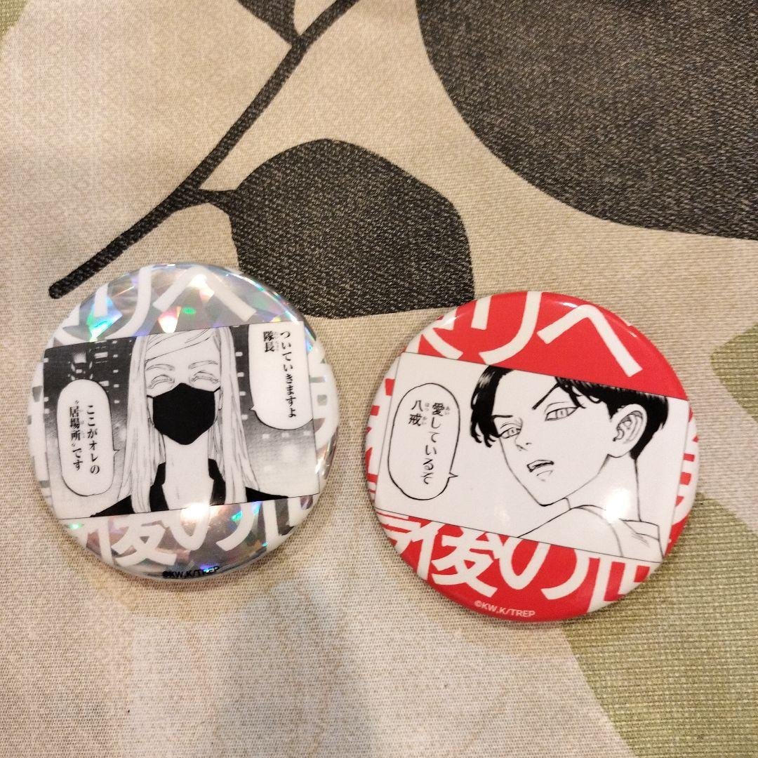 東リベ原作名場面缶バッジ　春千代、大樹セット売り TVアニメ『東京リベンジャーズ』 描き下ろし缶バッジ[三途春千夜]