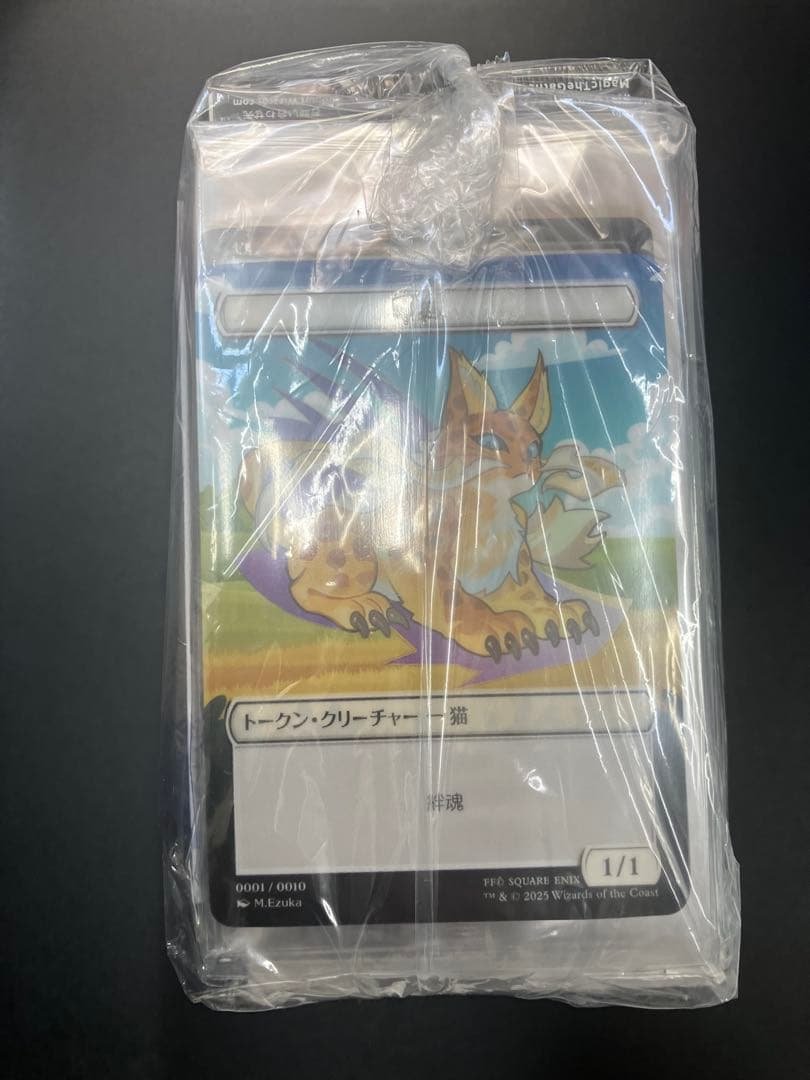 MTG FINALFANTASY ベーシックブースター3ボックス トークン10枚 MTG FINAL FANTASY Basic Booster 3BOX & 10 Plastic Tokens JP