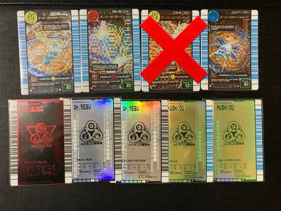甲虫王者ムシキング 対戦バトラーズターミナル 2007 Ver1.0 まとめ Amazon.co.jp: 【017-200701-01】あせらせ／甲虫王者 ムシキング 対戦